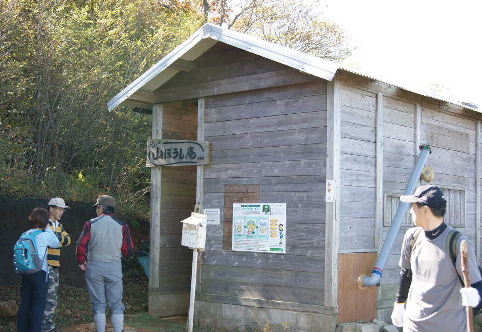 国内：福岡県（北九州市国立公園）福智山にバイオトイレが設置されました アイテックシステム株式会社 ブログ